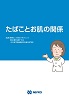 Bb0 b003 0032 01