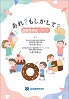 Bb0 b003 0193 03