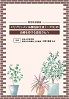 Bb0 b003 0233 00
