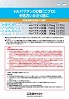 Bb0 b005 0061 01