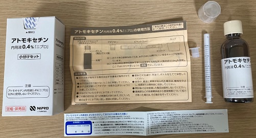アトモキセチン内用液小分け瓶セット【使用期限：2030/12】ロット番号：26011