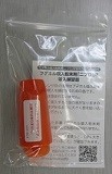 ［社外発注用］ブデホル吸入粉末剤トレーニングデバイス